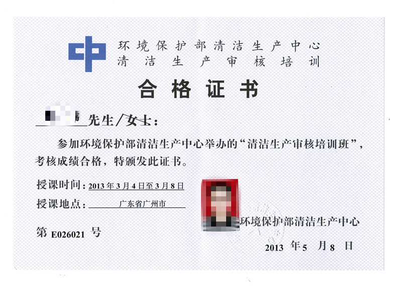 為避免被盜用，已對圖片作模糊化處理