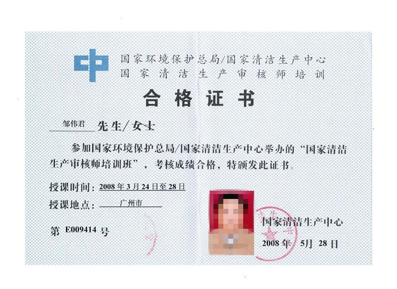 為避免被盜用，已對圖片作模糊化處理