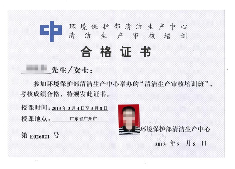 為避免被盜用，已對圖片作模糊化處理