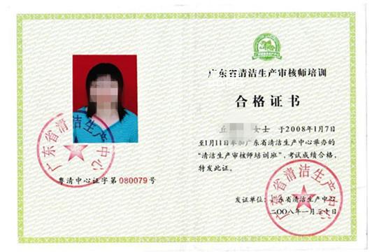為避免被盜用，已對圖片作模糊化處理