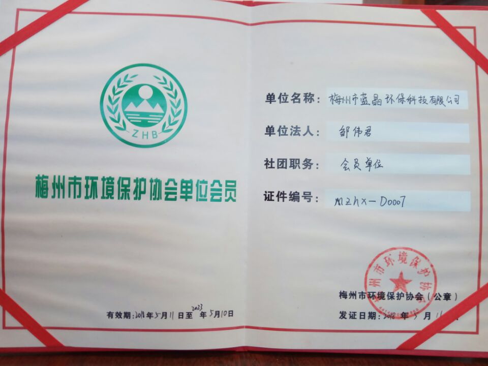 點擊跳轉(zhuǎn)--省經(jīng)信委關(guān)于清潔生產(chǎn)審核技術(shù)服務(wù)單位資質(zhì)要求的解答