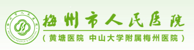 黃塘醫(yī)院起源于1896年瑞士巴色教會(huì)創(chuàng)辦的德濟(jì)醫(yī)院，現(xiàn)是國(guó)家三級(jí)甲等醫(yī)院，廣東省高等醫(yī)學(xué)院校教學(xué)醫(yī)院，博士后科研工作站，國(guó)家自然科學(xué)基金依托單位。醫(yī)院多學(xué)科綜合優(yōu)勢(shì)強(qiáng)大享譽(yù)粵閩贛邊區(qū)，綜合實(shí)力居廣東省前列，在全國(guó)地級(jí)城市醫(yī)院中排名第24名。