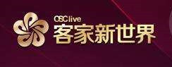 客家新世界城市綜合體坐落于梅縣新城區(qū)的府前大道，是梅州市政府重點(diǎn)建設(shè)項(xiàng)目之一。項(xiàng)目總占地面積10萬(wàn)平方米，總建筑面積33萬(wàn)平米，其中住宅建筑面積17萬(wàn)平方米，商業(yè)建筑面積6萬(wàn)平方米，項(xiàng)目總投資30億。