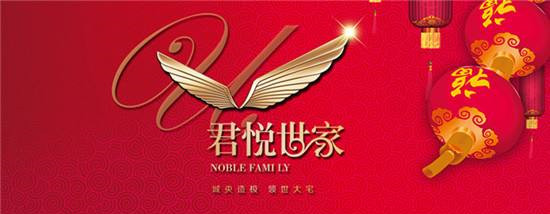 項(xiàng)目位于梅縣區(qū)新縣城程江鎮(zhèn)政府側(cè)，項(xiàng)目總占地面積4萬(wàn)平方米，總建筑面積20萬(wàn)平方米。項(xiàng)目分兩期開(kāi)發(fā)共18棟, 15-16層高住宅，總設(shè)計(jì)904戶(hù)，整個(gè)小區(qū)車(chē)位有1241個(gè)，容積率僅為3.68，建筑密度40%，綠地率37%，是目前最合理的建筑園林組合。