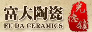 大埔縣富大陶瓷有限公司位于高坡鎮(zhèn)，始創(chuàng)于1992年，是一間集陶瓷研發(fā)、生產(chǎn)、銷(xiāo)售、工業(yè)旅游于一體的港資合資企業(yè)。主要生產(chǎn)高溫釉下手繪高檔日用陶瓷、美術(shù)工藝瓷、仿古青花瓷等。2013年公司被授予國(guó)家三A級(jí)工業(yè)旅游區(qū)，是梅州市首個(gè)工業(yè)旅游景區(qū)。   